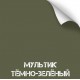 Краска износостойкая, серия Titanium, 350 мл. (Мультик Темно-зеленый) [NK NOVOKRASKA]